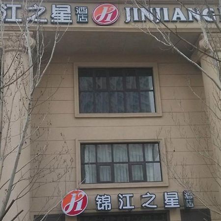 Jinjiang Inn Shenyang North Railway Station Huigong Square المظهر الخارجي الصورة